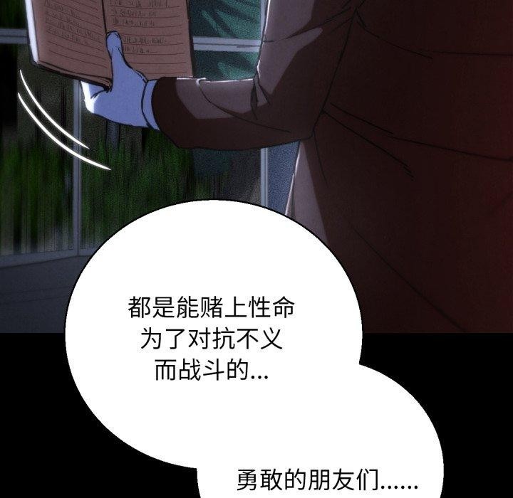第68话 - 第38.jpg页