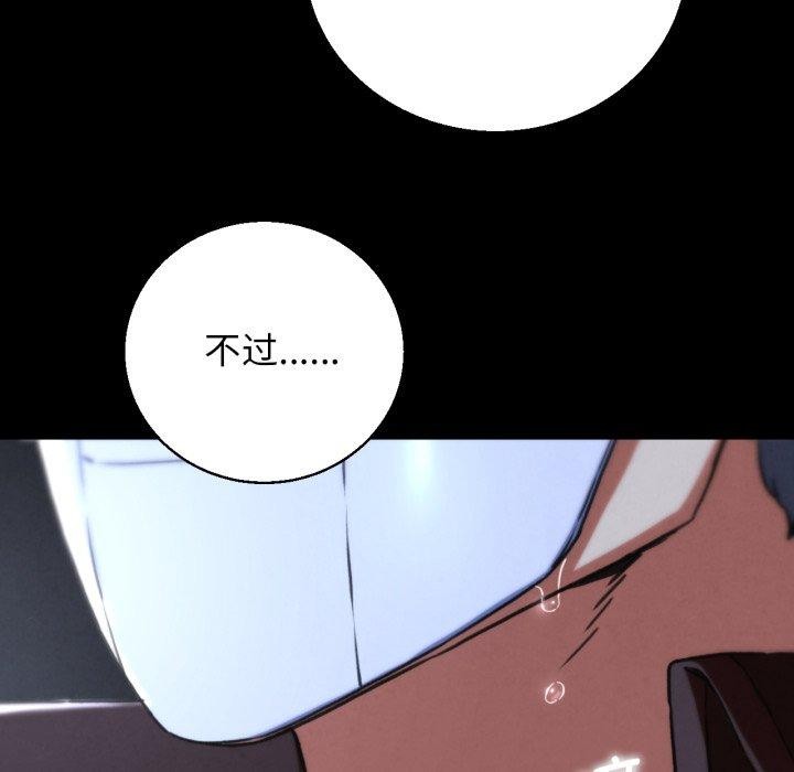 第68话 - 第39.jpg页