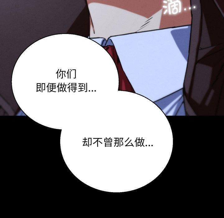 第68话 - 第40.jpg页