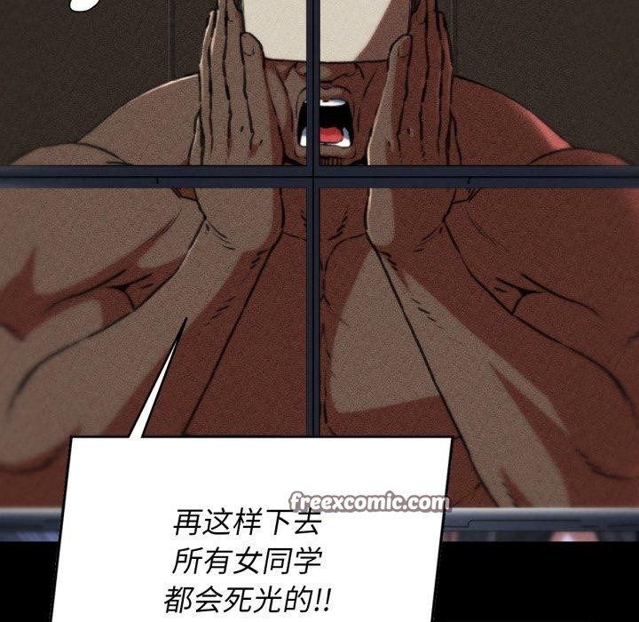 第68话 - 第42.jpg页