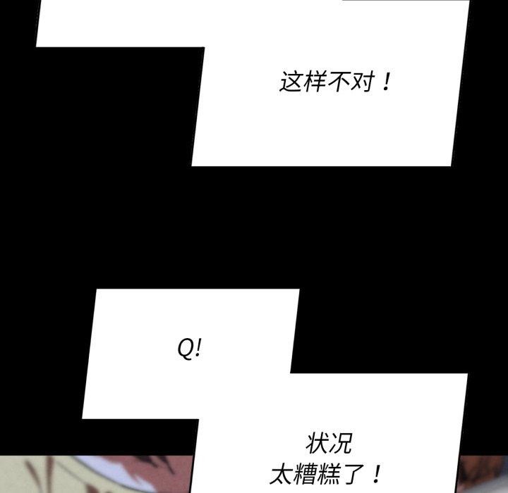 第68话 - 第43.jpg页