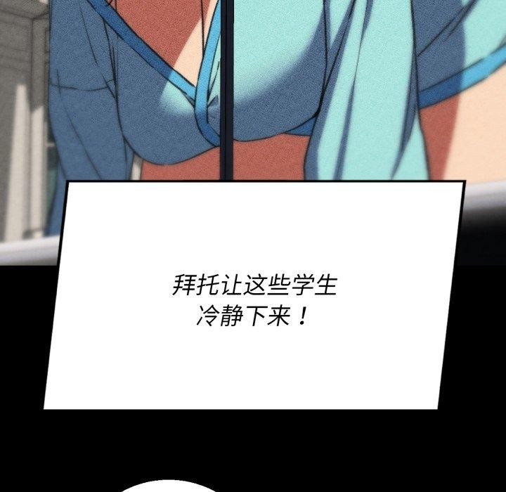 第68话 - 第45.jpg页