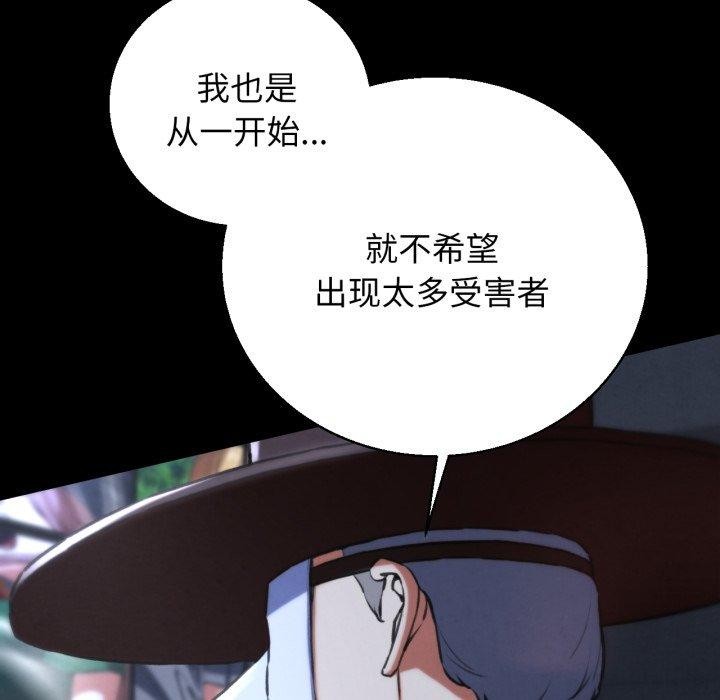 第68话 - 第46.jpg页