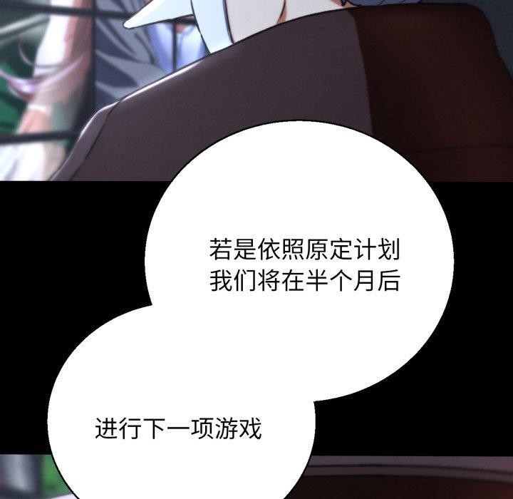 第68话 - 第47.jpg页