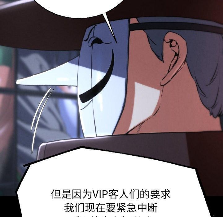 第68话 - 第48.jpg页