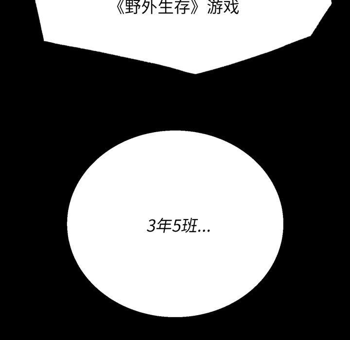 第68话 - 第49.jpg页