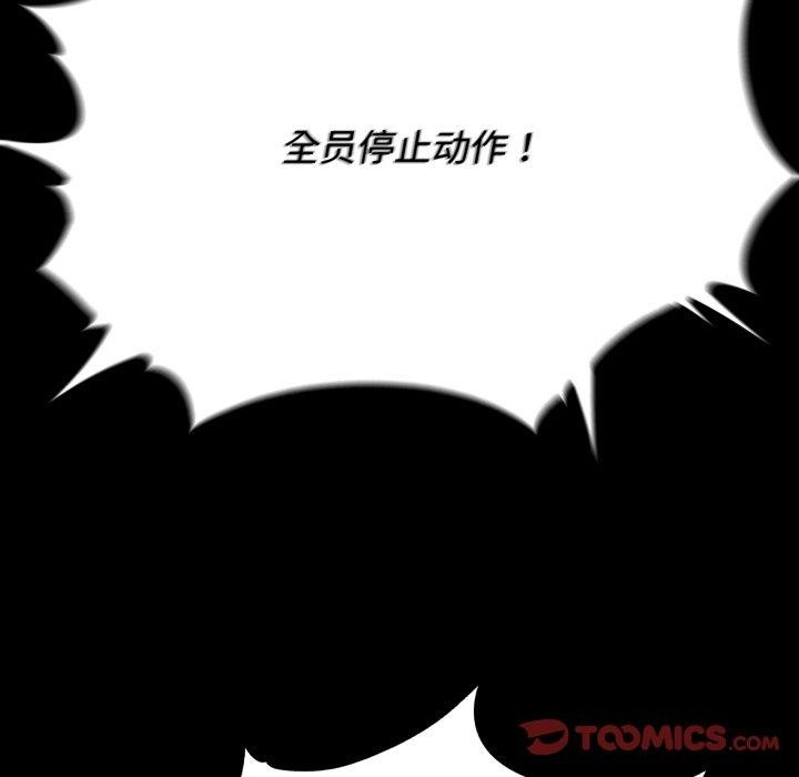 第68话 - 第52.jpg页