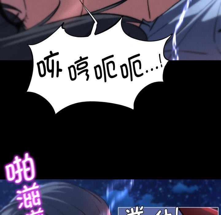 第68话 - 第55.jpg页