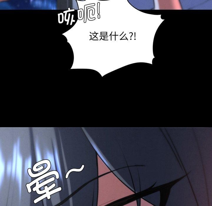 第68话 - 第57.jpg页