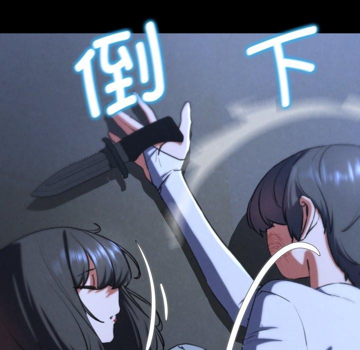第68话 - 第59.jpg页