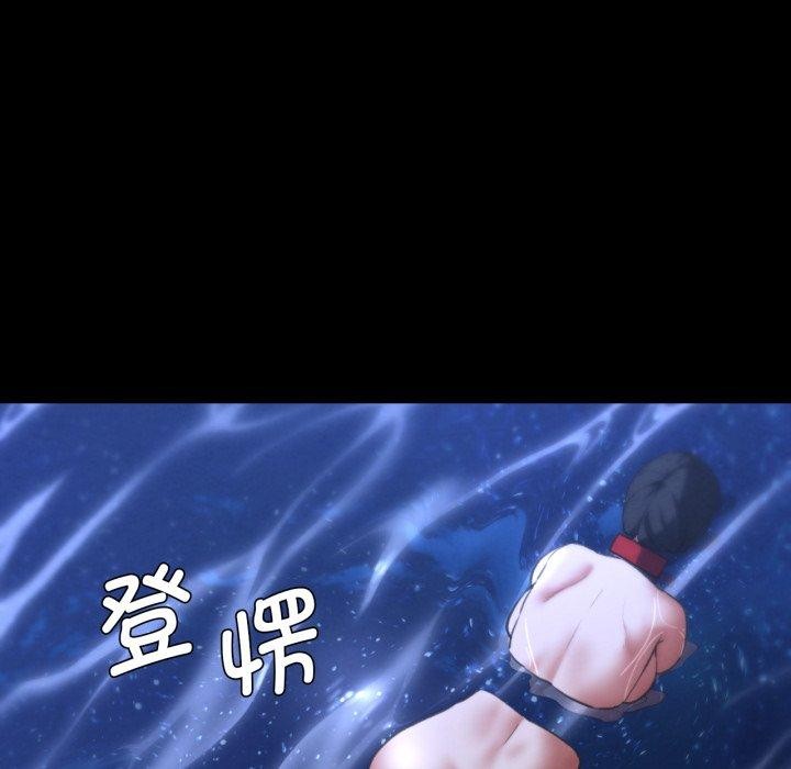 第68话 - 第61.jpg页