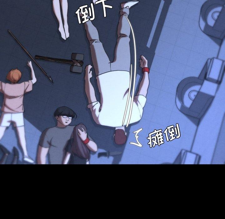第68话 - 第66.jpg页
