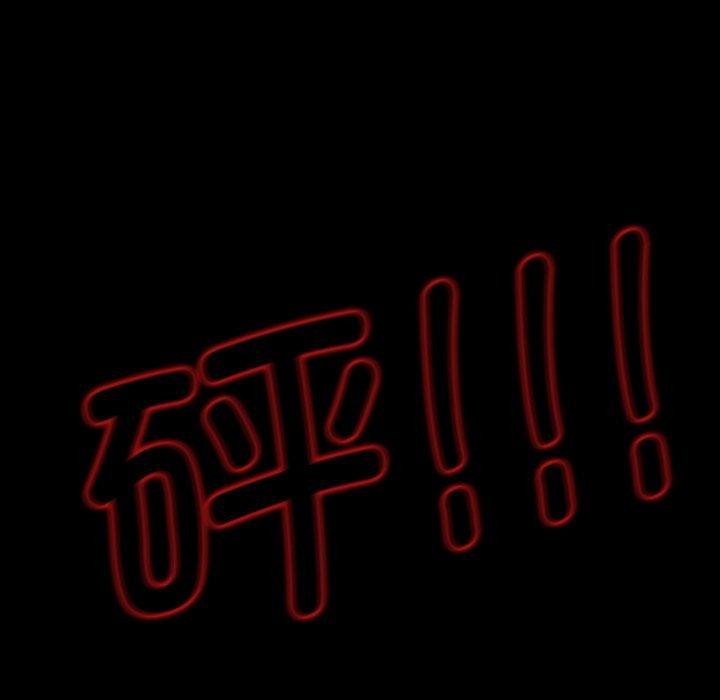 第68话 - 第67.jpg页