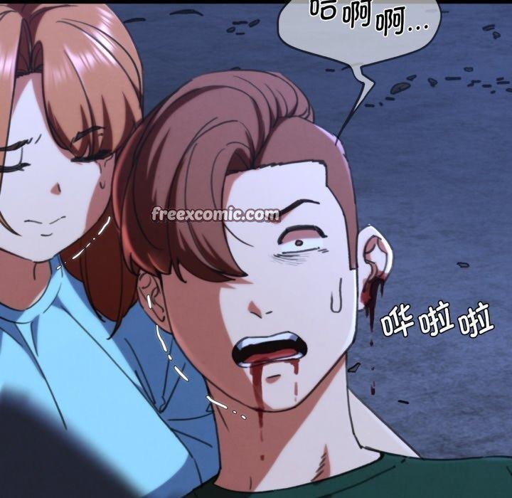 第68话 - 第70.jpg页