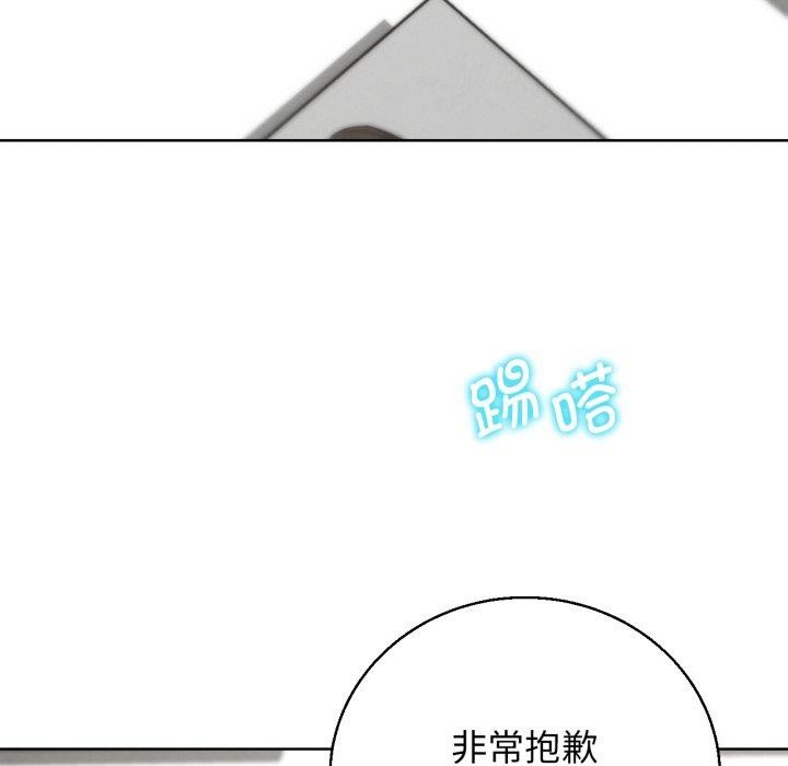 第68话 - 第79.jpg页