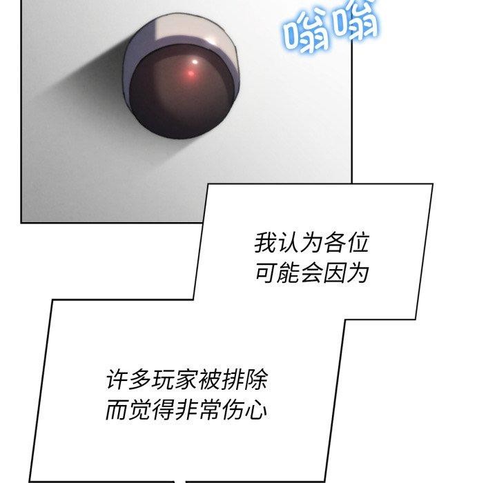 第68话 - 第82.jpg页