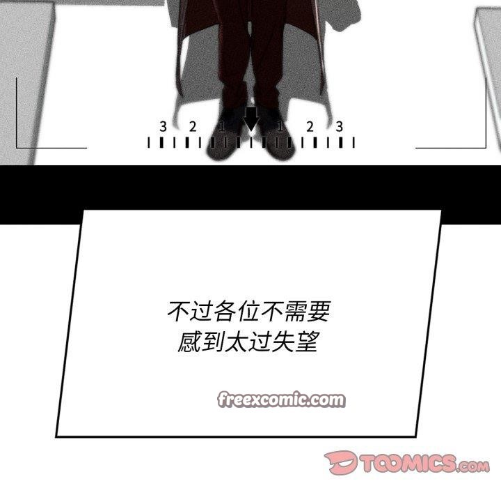 第68话 - 第84.jpg页