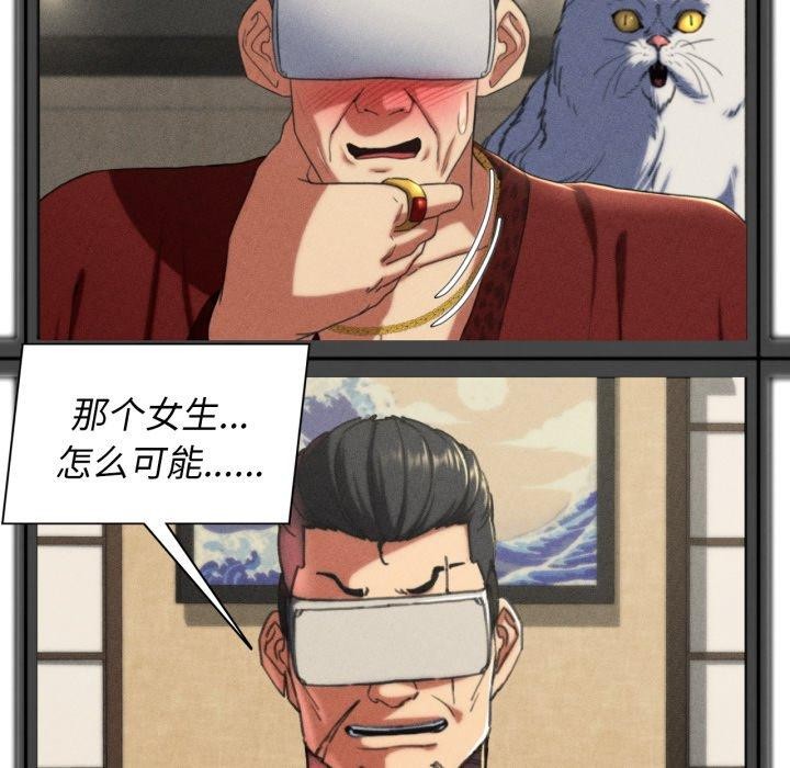 第68话 - 第88.jpg页