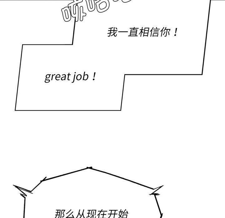 第68话 - 第90.jpg页