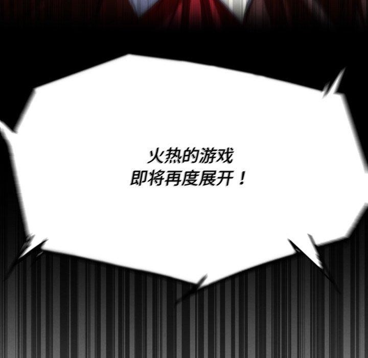 第68话 - 第94.jpg页