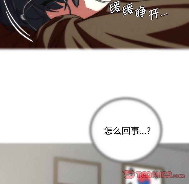 第68话 - 第100.jpg页