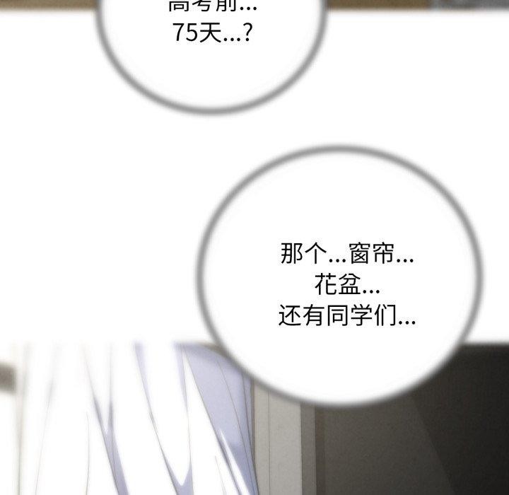 第68话 - 第102.jpg页