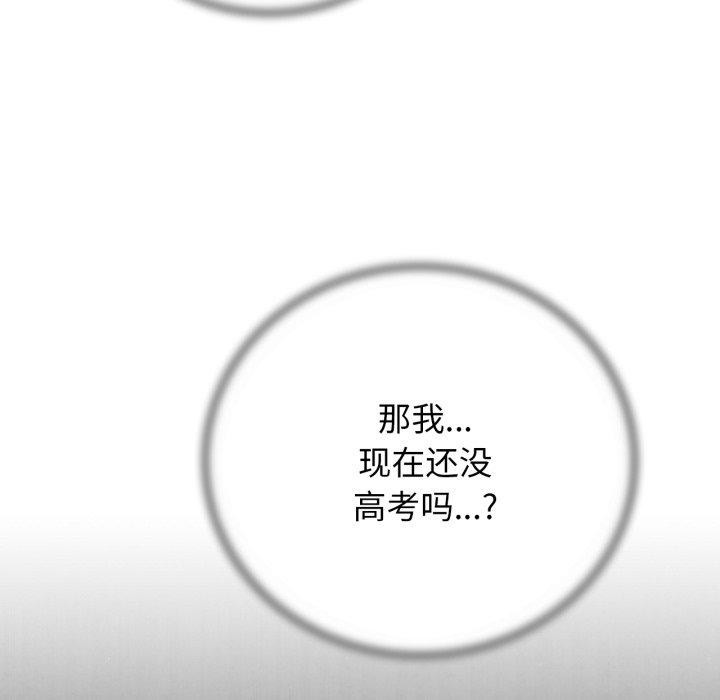 第68话 - 第104.jpg页