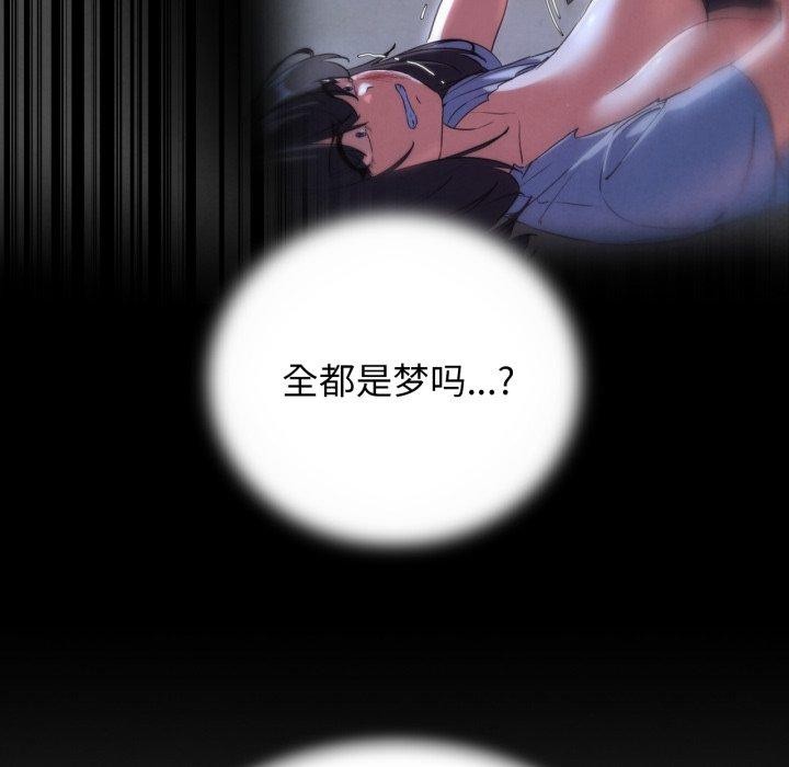 第68话 - 第111.jpg页