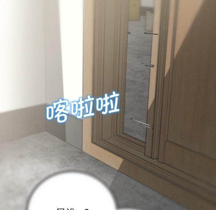 第68话 - 第113.jpg页