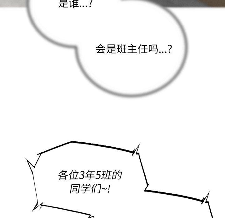 第68话 - 第114.jpg页