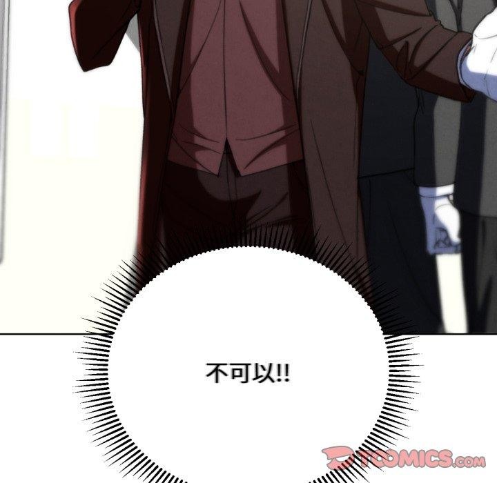 第68话 - 第116.jpg页