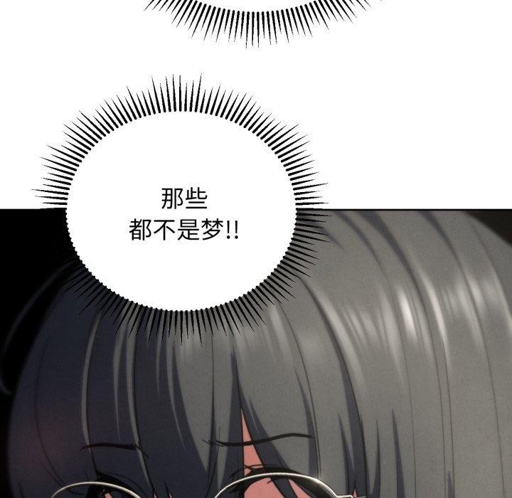 第68话 - 第117.jpg页