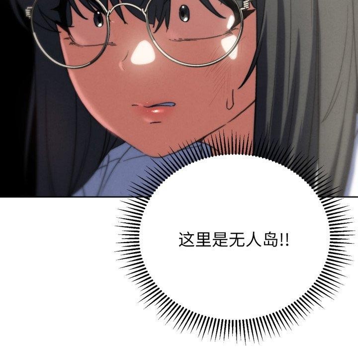 第68话 - 第118.jpg页