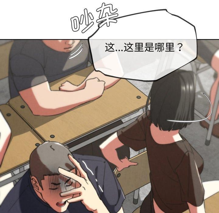 第68话 - 第119.jpg页