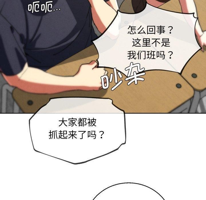 第68话 - 第120.jpg页