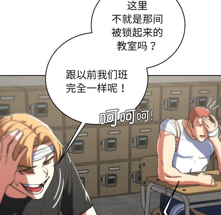 第68话 - 第121.jpg页