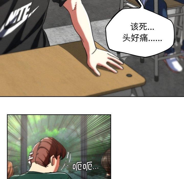 第68话 - 第122.jpg页