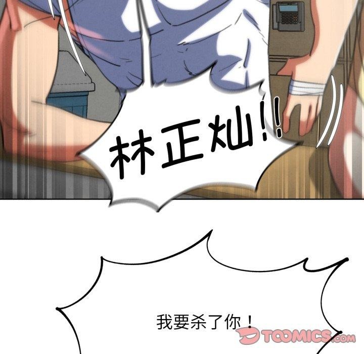 第68话 - 第124.jpg页