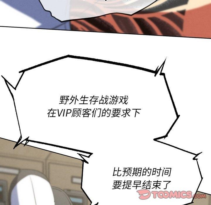 第68话 - 第132.jpg页