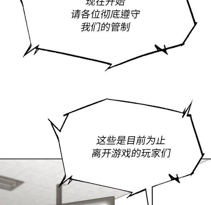 第68话 - 第135.jpg页