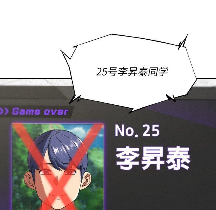 第68话 - 第137.jpg页