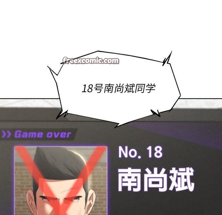 第68话 - 第140.jpg页