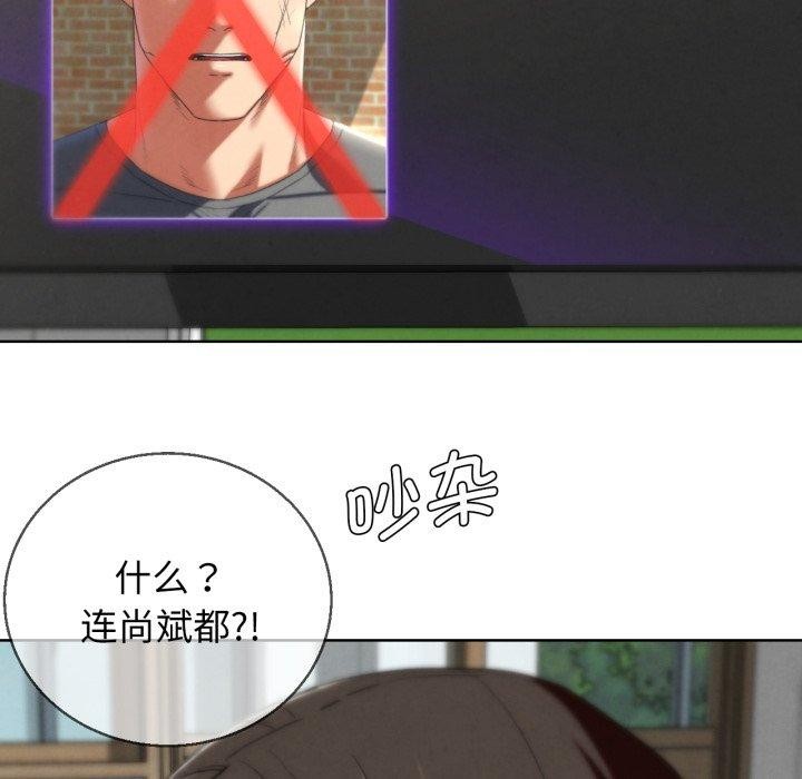 第68话 - 第141.jpg页