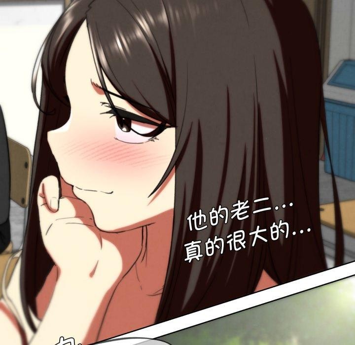 第68话 - 第142.jpg页