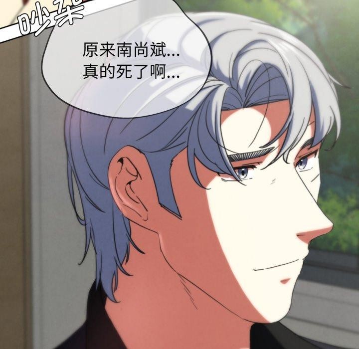 第68话 - 第143.jpg页
