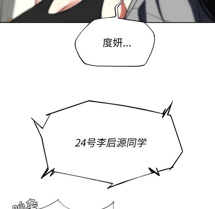第68话 - 第149.jpg页