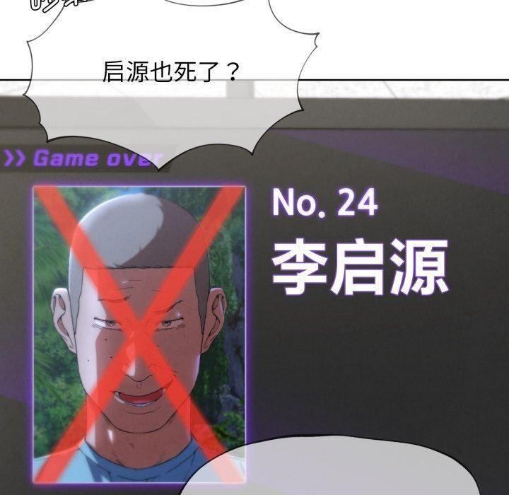 第68话 - 第150.jpg页