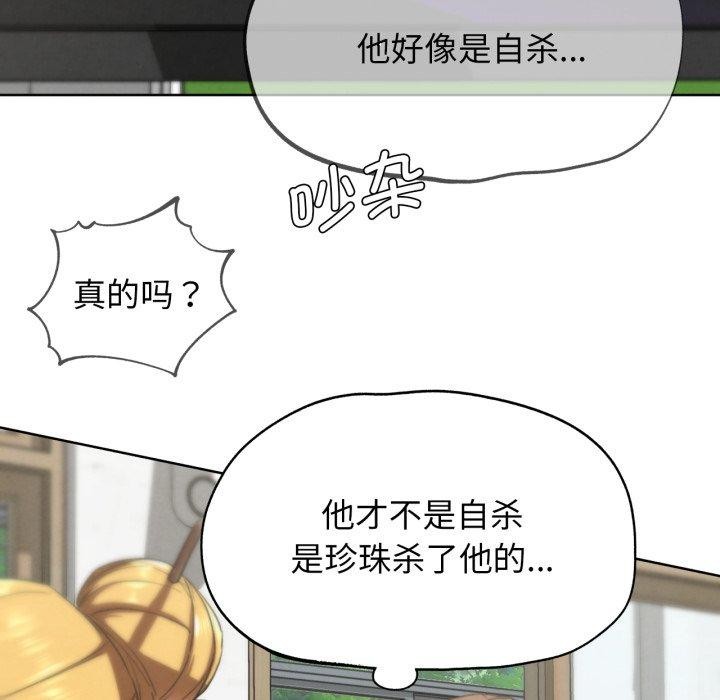 第68话 - 第151.jpg页