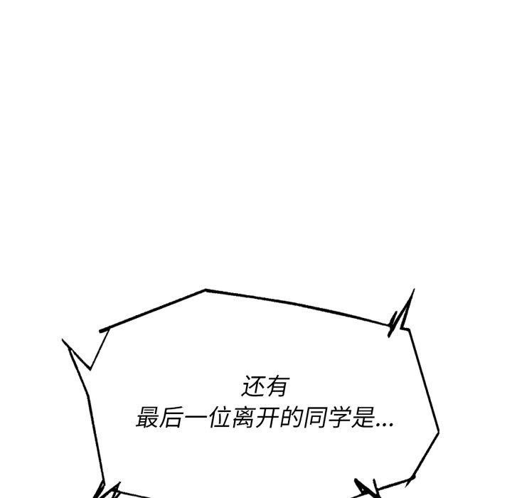 第68话 - 第153.jpg页