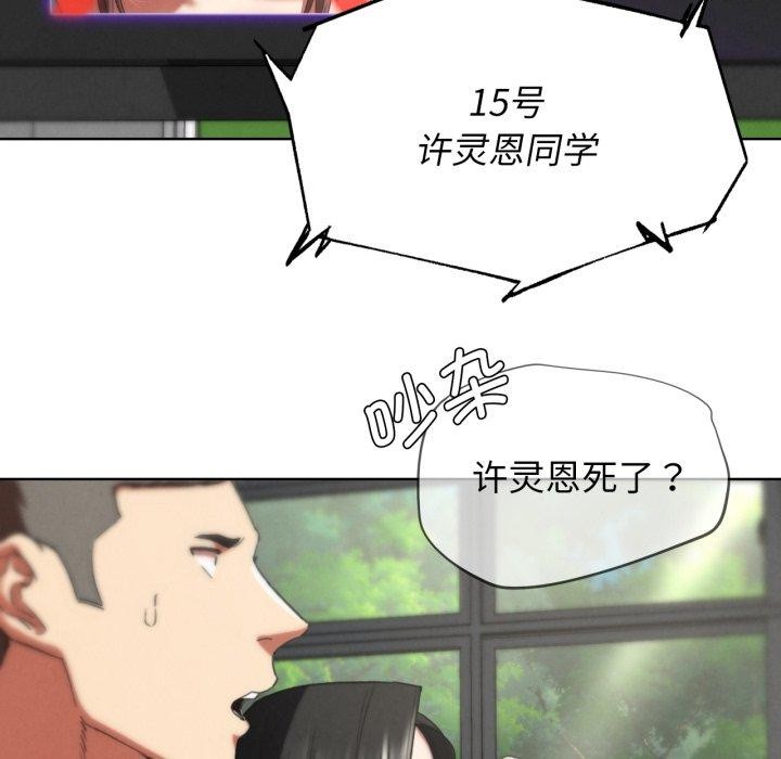 第68话 - 第155.jpg页